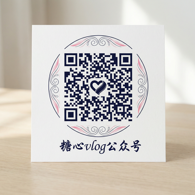 茄子视频公众号二维码